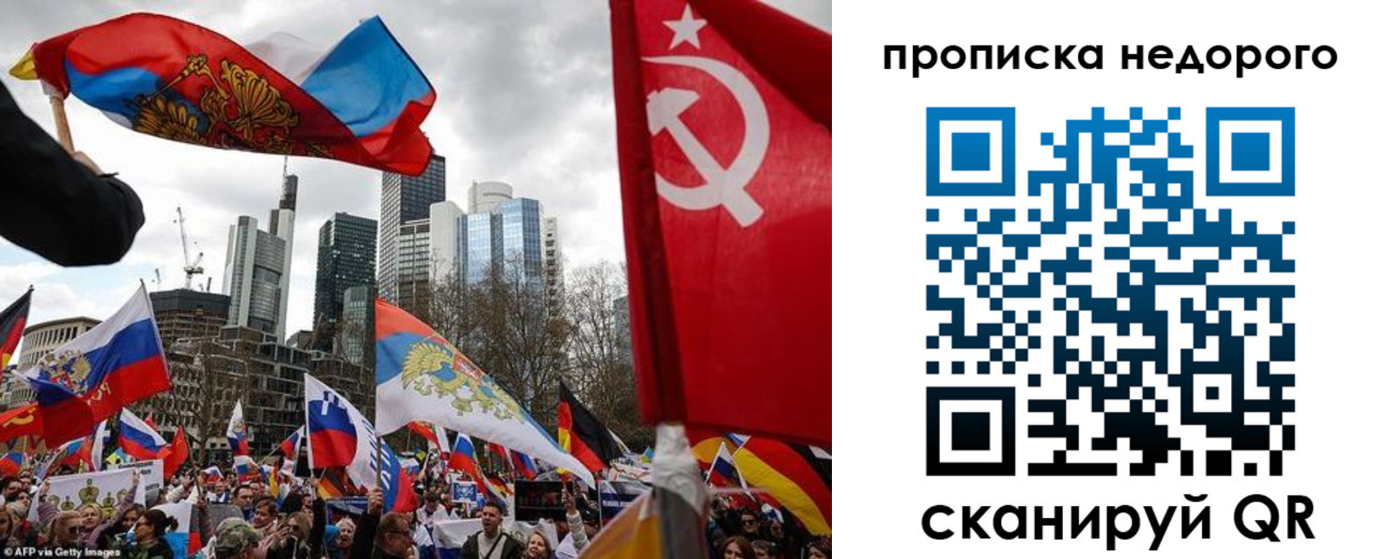 временная регистрация надежно в Стародубе